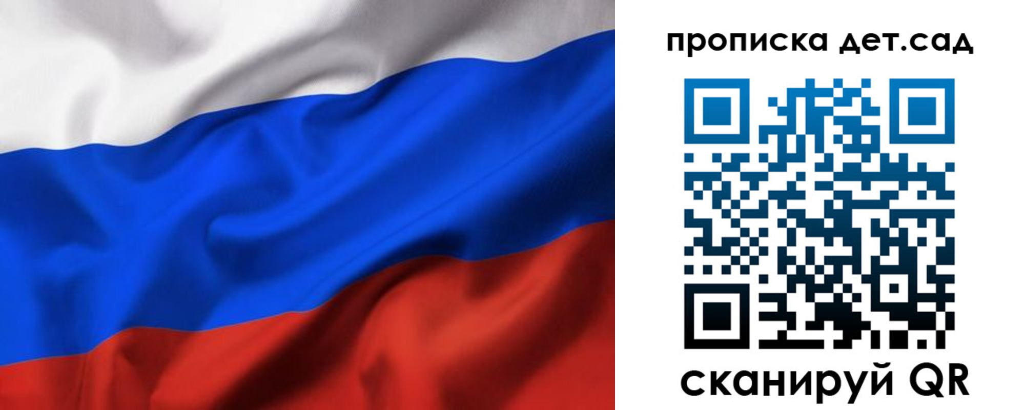 временная регистрация купить в Егорьевске
